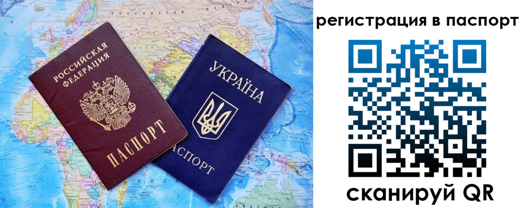 прописка в квартире в Петровск-Забайкальском