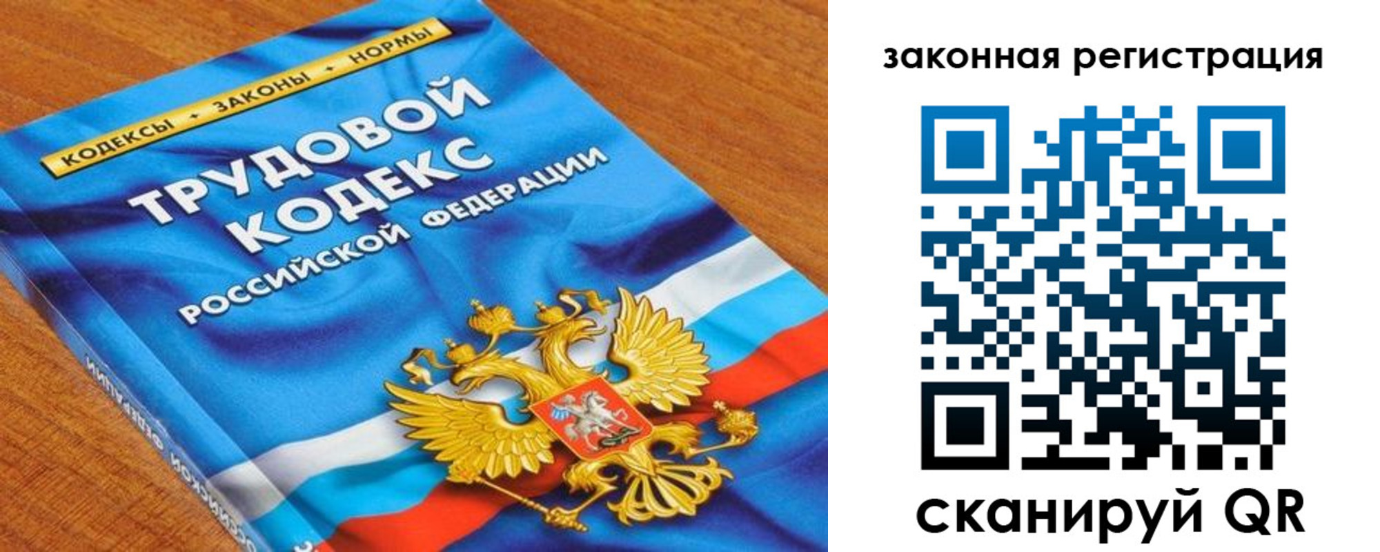 временная регистрация надежно в Петровск-Забайкальском