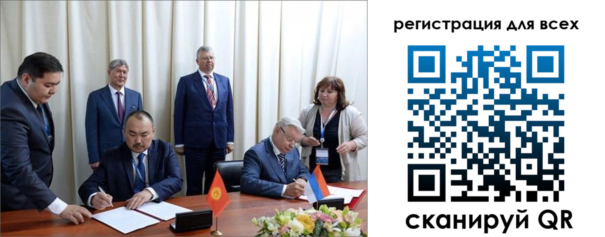 прописка от собственника в Петровск-Забайкальском