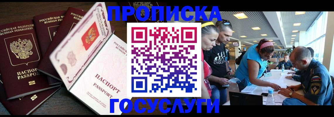 регистрация для дет. сада в Петровск-Забайкальском