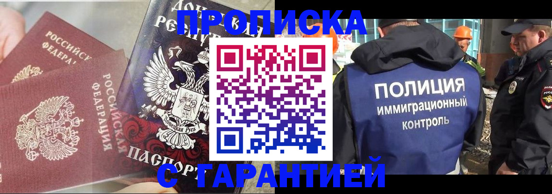 форма 3 в Петровск-Забайкальском