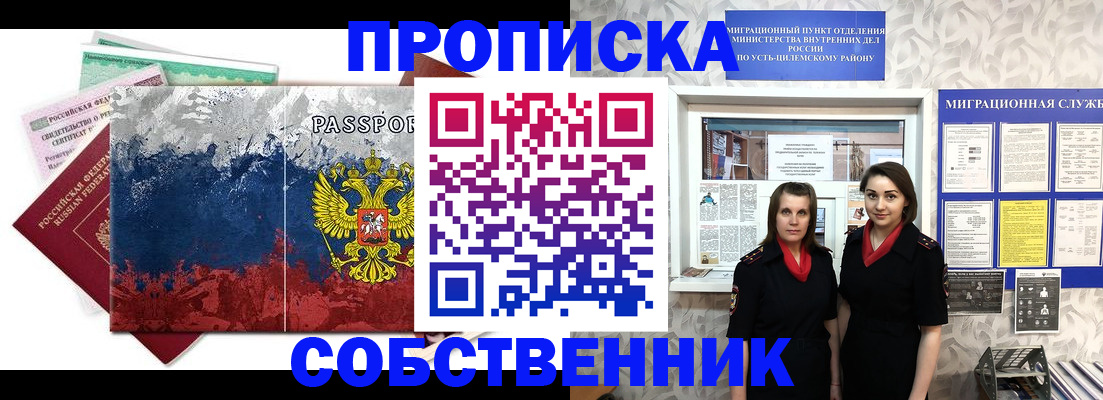 найти адрес прописки в Петровск-Забайкальском
